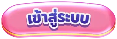 เข้าสู่ระบบ BY wink24 สล็อต เข้า สู่ ระบบ